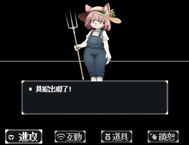 [RPG/汉化/福瑞] 复苏之岛：爱与胜利 官方中文无修版电脑 [500M]-IS