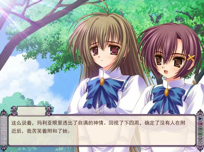 [ADV/汉化] 爱上姐姐男生的少女们 V1.2汉化版电脑 [2G]-IS