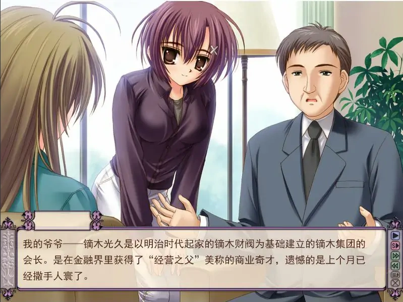 [ADV/汉化] 爱上姐姐男生的少女们 V1.2汉化版电脑 [2G]-IS