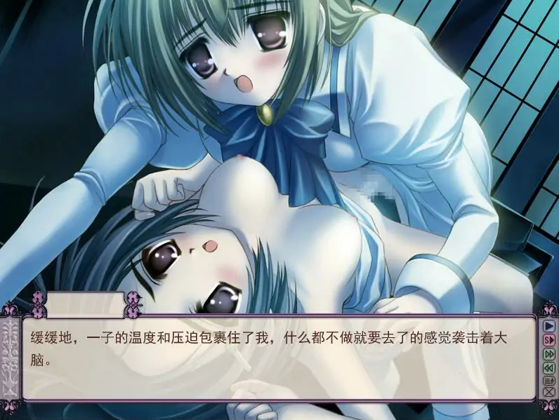 [ADV/汉化] 爱上姐姐男生的少女们 V1.2汉化版电脑 [2G]-IS