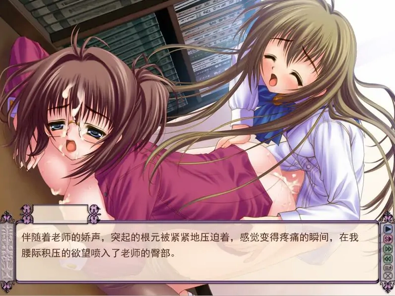 [ADV/汉化] 爱上姐姐男生的少女们 V1.2汉化版电脑 [2G]-IS