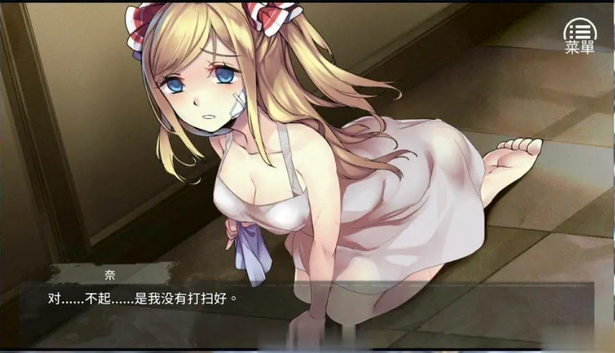 [养成SLG/中文] 奈的调教日记 V1.2 PC+安卓官方中文 [2G]-IS