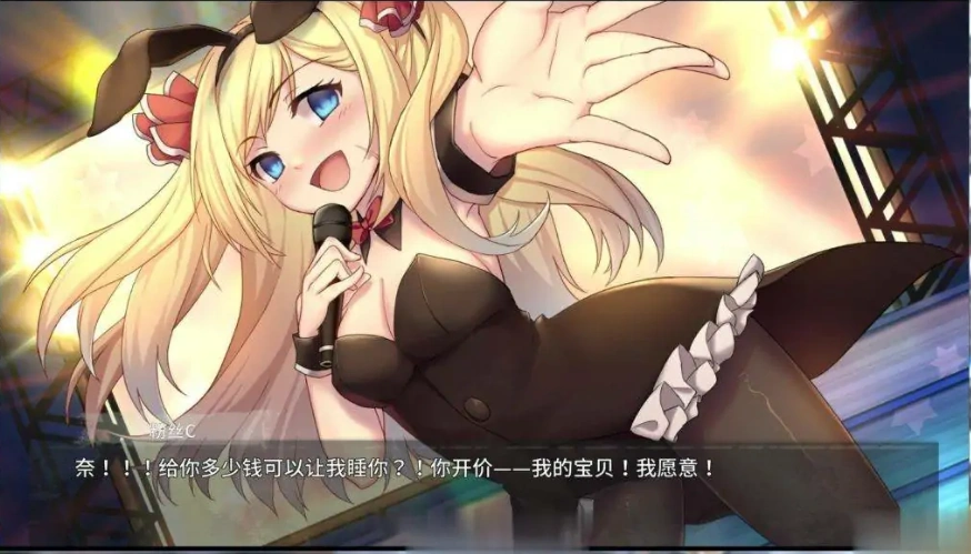 [养成SLG/中文] 奈的调教日记 V1.2 PC+安卓官方中文 [2G]-IS