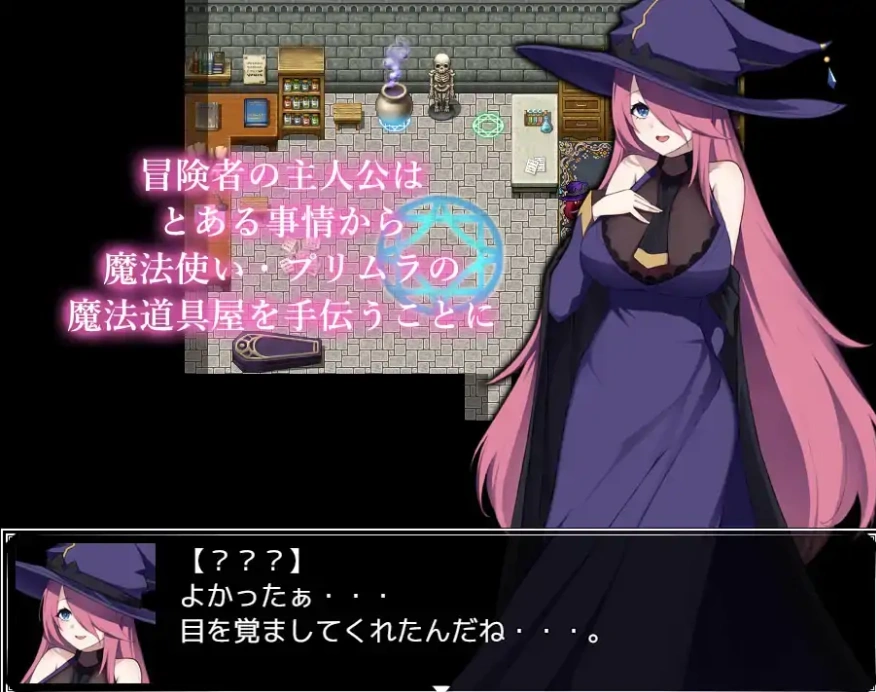 [RPG/汉化] 迷宫街的魔法道具店ダンジョン街の魔法道具屋 Ver1.02 安卓和电脑 [500M]-IS