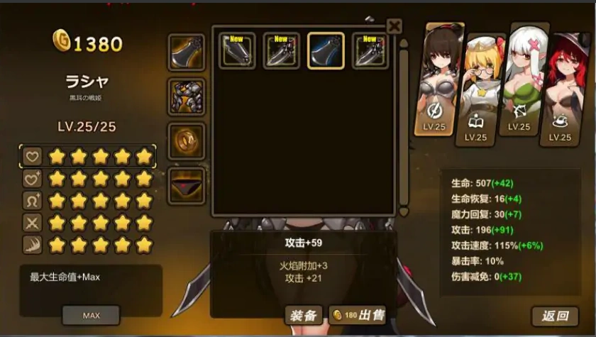 [精品ACT/中文/全动态] 宝箱探险队：讨伐魔物恢复结界！官方中文电脑 [1G]-IS