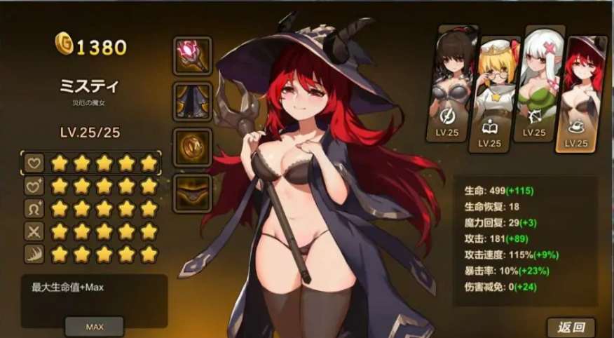 [精品ACT/中文/全动态] 宝箱探险队：讨伐魔物恢复结界！官方中文电脑 [1G]-IS