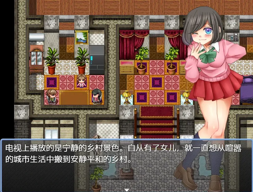 [RPG/汉化/NTR] 无法悠闲的邻里NTR生活 Ver1.2 内嵌汉化版电脑 [200M]-IS