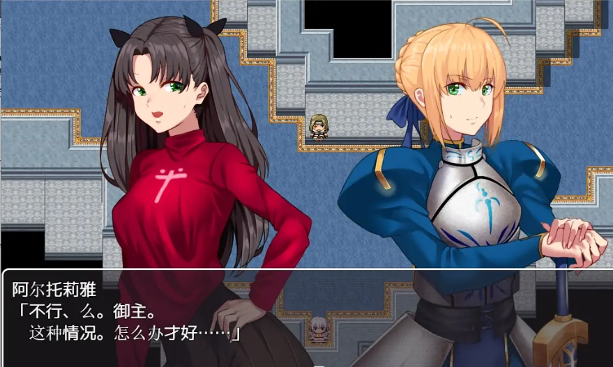 [RPG/汉化/FGO同人] 伪造迷宫 Fake~Labyrinth PC+安卓精修汉化版 [1.8G]-IS