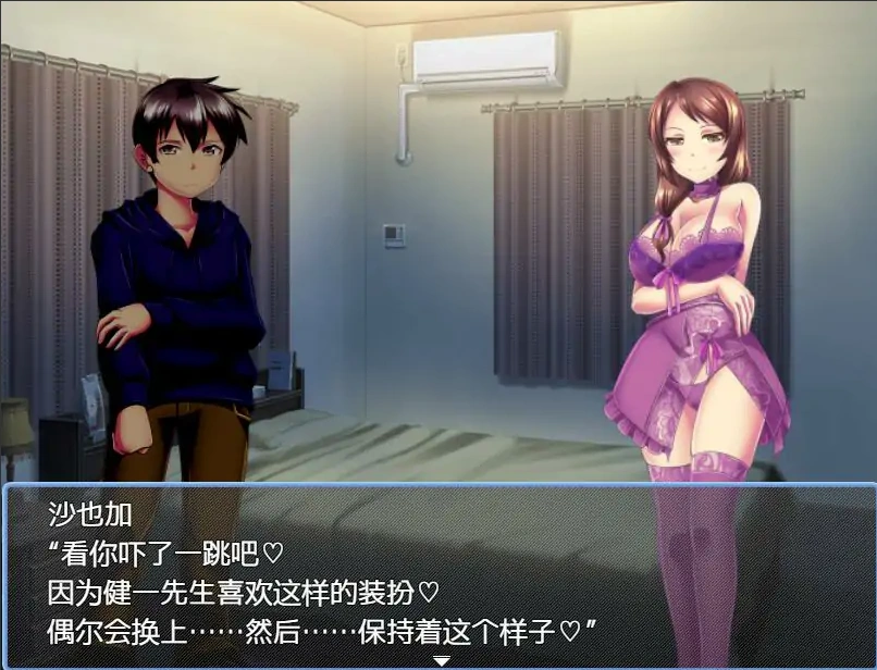 [RPG/汉化] 宠溺义妹和义母1.0 PC+安卓汉化版 [400M]-IS