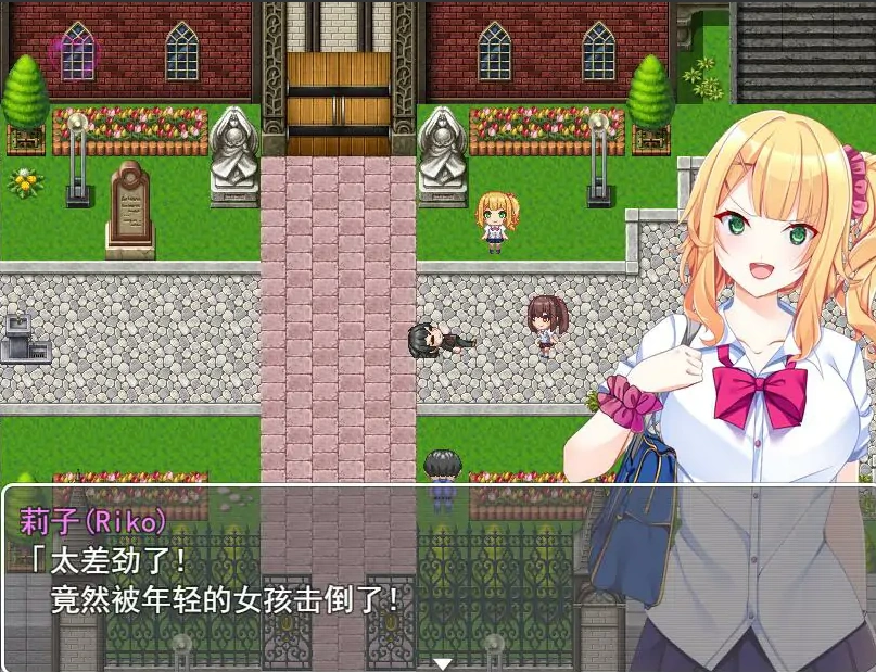 [RPG/汉化] 里世界 背后的世界：ウラセカイ Ver1.2 官方中文版电脑 [600M]-IS