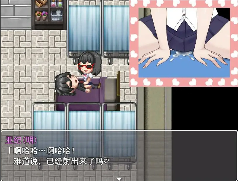 [RPG/汉化] 里世界 背后的世界：ウラセカイ Ver1.2 官方中文版电脑 [600M]-IS