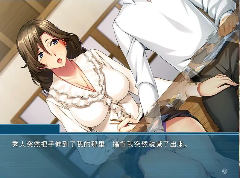 [日式ADV/汉化] 祖母的落叶爱情~被孙巨根俘虏的家族旅行 完整汉化版电脑 [500M]-IS