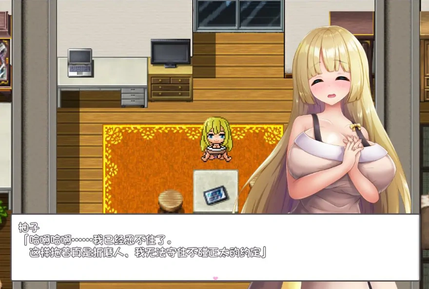 [RPG/汉化] 秘密恋爱4~变成Y乱姐姐与正太一起玩耍 AI汉化版电脑 [1.5G]-IS