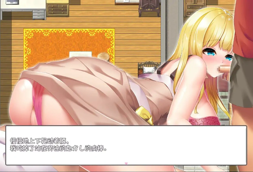 [RPG/汉化] 秘密恋爱4~变成Y乱姐姐与正太一起玩耍 AI汉化版电脑 [1.5G]-IS