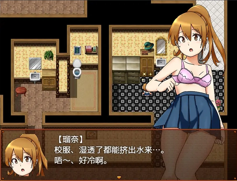 [RPG/汉化] 魅魔瑠奈和青色迷宫 官方中文版电脑 [1.3G]-IS