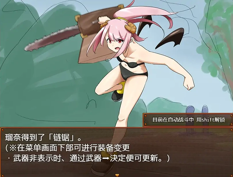 [RPG/汉化] 魅魔瑠奈和青色迷宫 官方中文版电脑 [1.3G]-IS