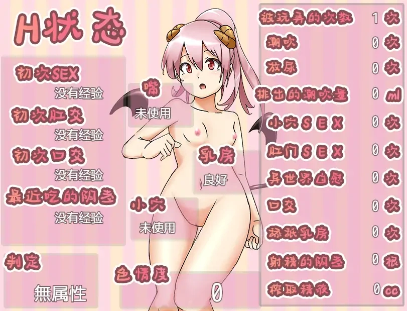 [RPG/汉化] 魅魔瑠奈和青色迷宫 官方中文版电脑 [1.3G]-IS