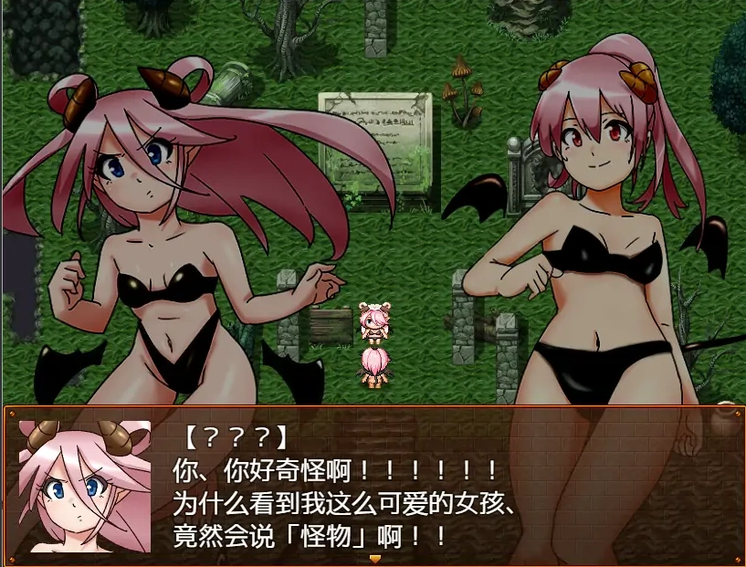 [RPG/汉化] 魅魔瑠奈和青色迷宫 官方中文版电脑 [1.3G]-IS