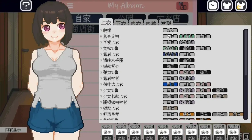 [SLG/汉化] TS娘：与基友同居的夏天 TS娘とただれた夏休み-V1.37 DL中文版电脑 [200M]-IS