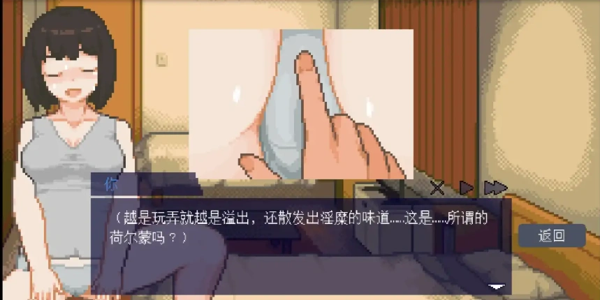 [SLG/汉化] TS娘：与基友同居的夏天 TS娘とただれた夏休み-V1.37 DL中文版电脑 [200M]-IS