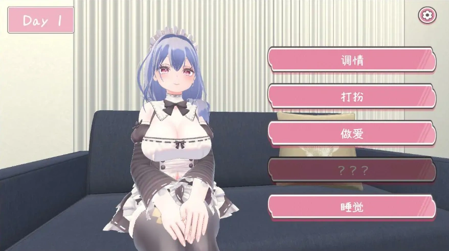 [2DSLG/汉化] 喜欢和女仆的换装恩爱吗V1.20官方中文步兵版电脑 [2.2G]-IS