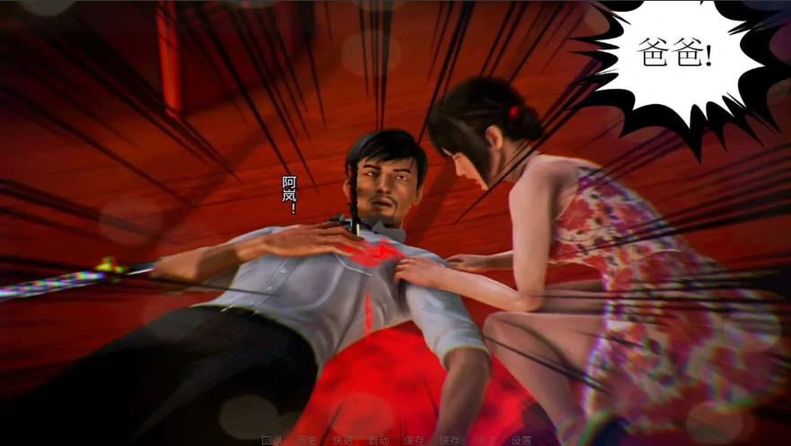 [亚洲SLG/汉化] 无尽兽欲1.0 PC+安卓汉化版 [1.3G]-IS