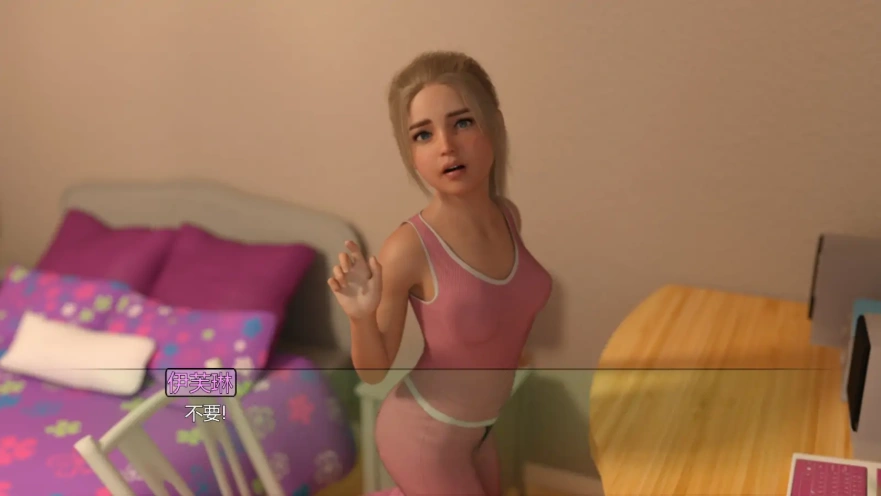 [欧美SLG/汉化] 69号公寓 Apartment 69 v0.08 PC+安卓汉化版 [5G]-IS