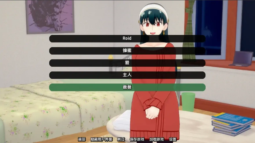 [日式SLG/中文] 荡妇家庭 荡妇x家庭 Slut Family v0.29 PC+安卓 汉化版 [310MB]-IS