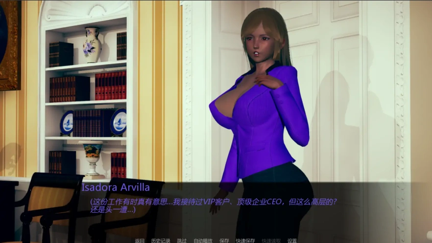 [亚洲SLG/中文/扶她] 妻子探险家伊莎多拉 Isadora The Wife Explorer v0.5 PC+安卓汉化版 [3G]-IS