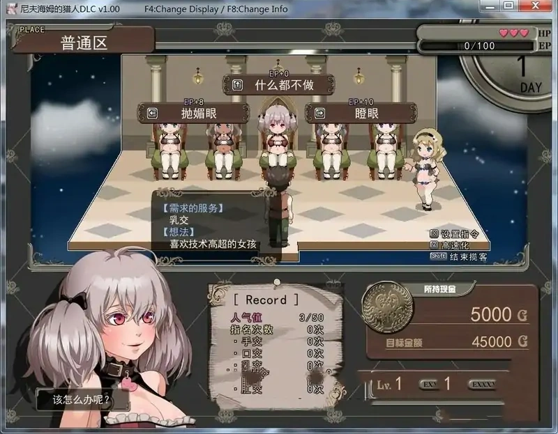 [RPG/中文/步兵] 尼夫海姆的猎人：阿瑟尔的烙印 官方中文电脑 [1G]-IS