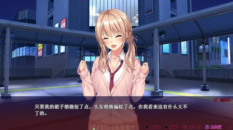 [ADV/汉化] 恋人们~一起来疼爱我吧,爸爸 AI汉化版电脑 [1.8G]-IS