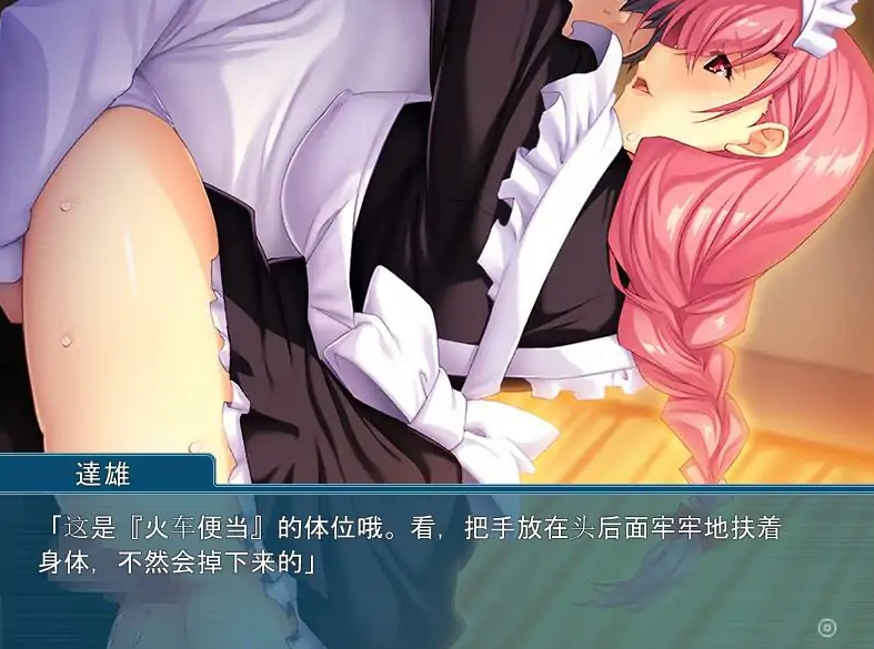 [ADV/汉化] 无法拒绝儿子的请求~角色扮演沉沦 AI汉化版电脑 [400M]-IS