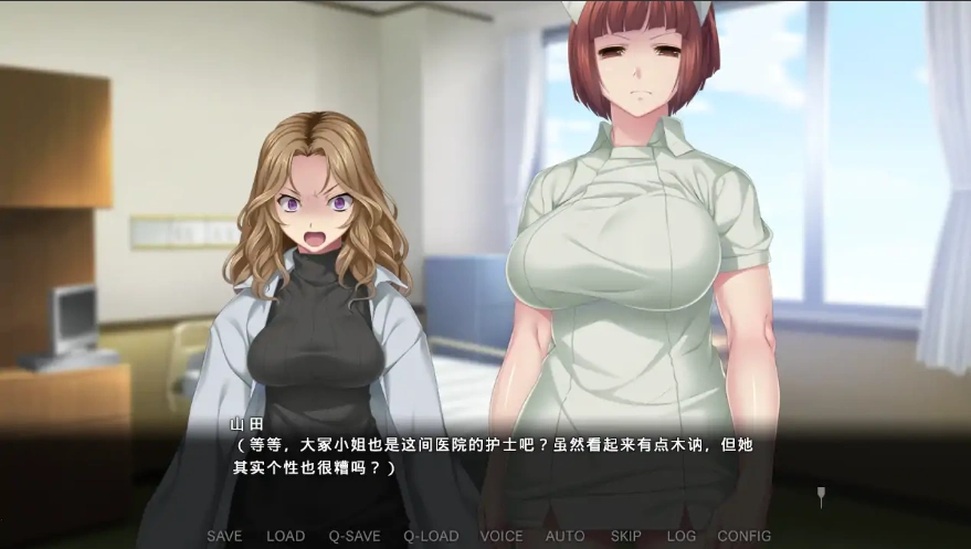 [ADV/汉化] 病房轶事～在凶恶护士长主宰的医院深渊中过着卧底生活～V1.1.0 电脑 [1G]-IS