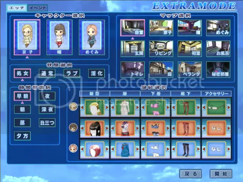 [RPG/汉化] 屋内有鬼！（有诡！）ワケあり！最终完美典藏汉化步兵版+CG存档+MOD+特典+攻略 [2.8G]-IS