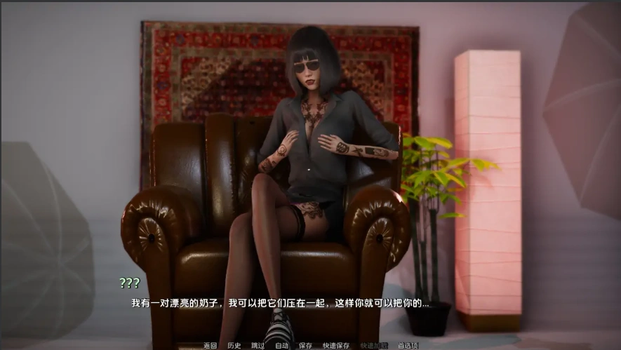 [亚洲SLG/汉化] 欲望的驱使 Driven by Desire [v0.2 Public] PC+安卓汉化版 [G]-IS