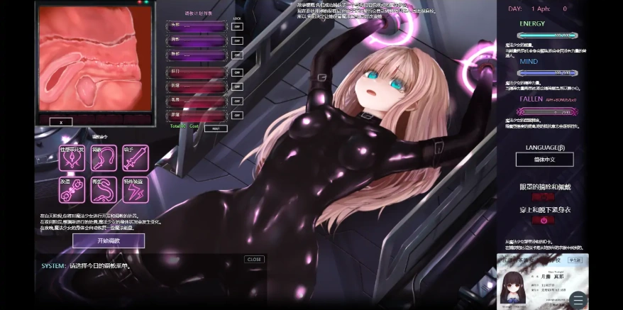 [SLG/汉化] 极限改造 魔法少女与神秘符文 極限改変 魔法少女ミスティックルーン ver.0.7.1β 官方中文版电脑 [200M]-IS