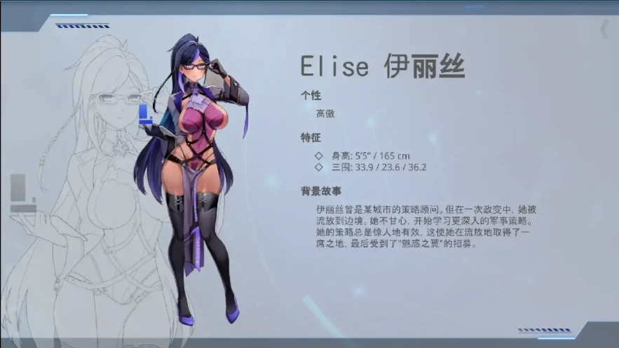 [SLG/汉化] 魅惑之翼：少女的爆衣攻略1.00.084-官方中文无修版 电脑 [2.4G]-IS