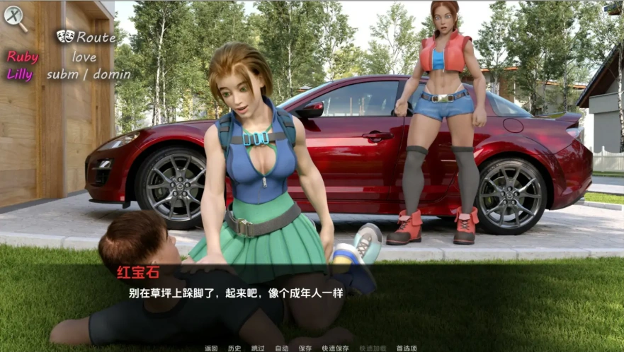 [欧美SLG/汉化] 我可爱的邻居 Lovely Neighborhood-0.4a PC+安卓汉化版 [3G]-IS