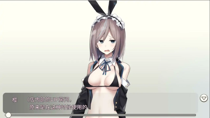 [SLG/汉化] 听说只要赢了客人就有奖金是真的吗？Ver1.3 PC+安卓官方中文版 [500M]-IS