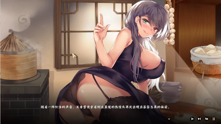 [SLG/汉化] 风流公子 1.4-STEAM官方中文步兵版+全DLC [400M]-IS