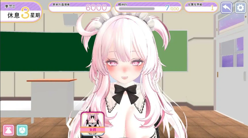 [SLG/汉化] VR直播女子 [肩引こ]＃裏垢女子ルシアちゃん PC+安卓官方中文 [500M]-IS