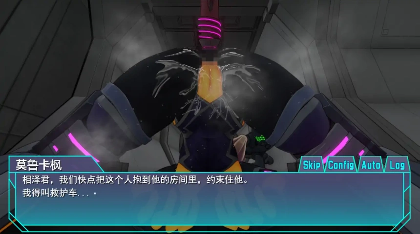 [SLG/机翻/] 特工米拉~极限动作机器调教～極限アクメ機械姦調教云翻汉化版 电脑 [2G]-IS