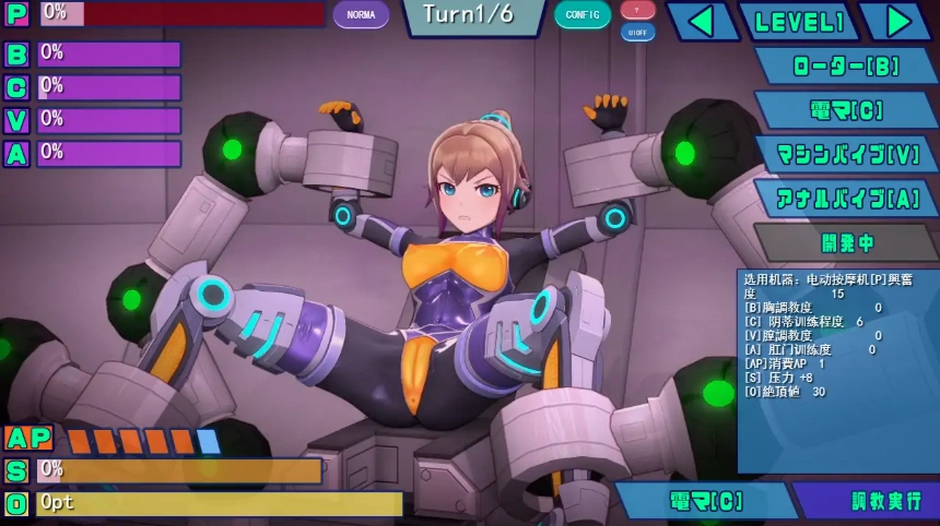 [SLG/机翻/] 特工米拉~极限动作机器调教～極限アクメ機械姦調教云翻汉化版 电脑 [2G]-IS