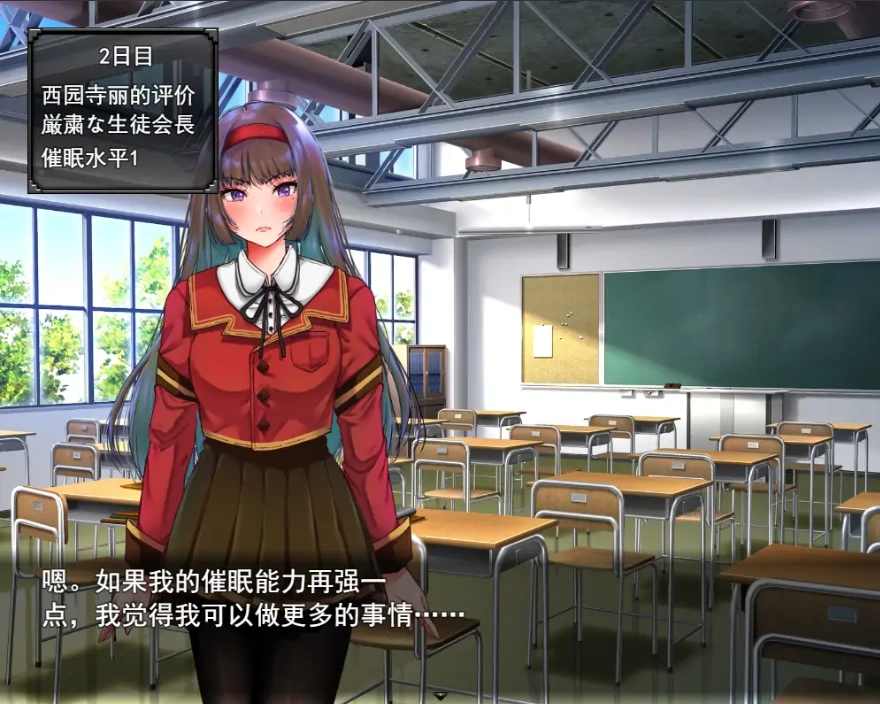 [SLG/汉化] 小姐催眠·成为我玩具的小姐 お嬢様催眠·俺のオモチャになった令嬢电脑 [300M]-IS