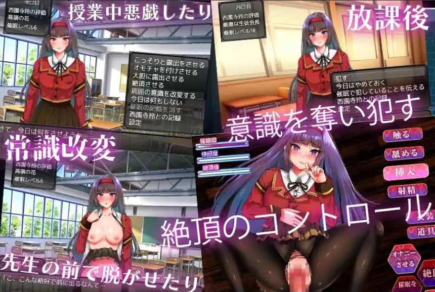 [SLG/汉化] 小姐催眠·成为我玩具的小姐 お嬢様催眠·俺のオモチャになった令嬢电脑 [300M]-IS