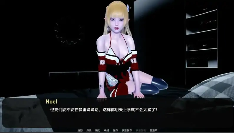 [亚洲SLG/汉化] 黑暗之友2 黑暗的伴侣 Companion of DARKNESS S2Ch.11 PC+安卓 [5G]-IS