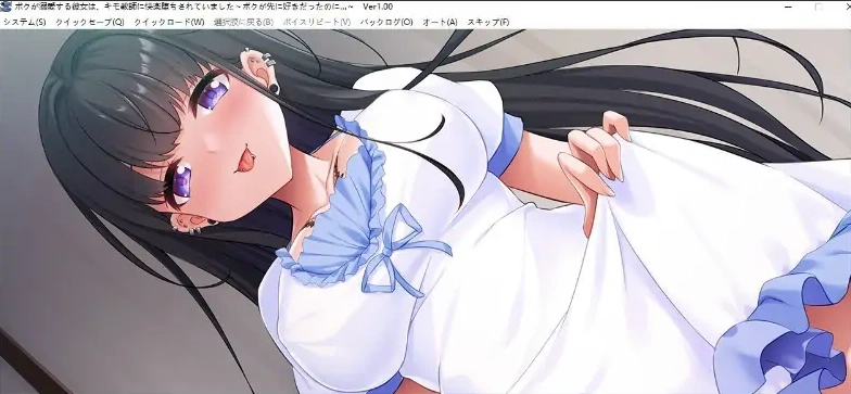 [ADV/汉化] 我深爱的女朋友被恶心的老师诱惑堕落了 AI汉化版电脑 [600M]-IS