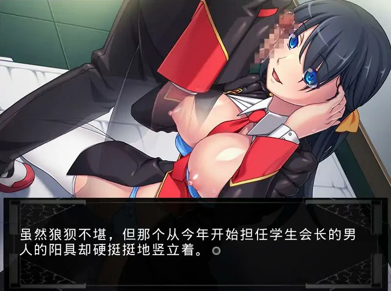 [ADV/汉化] 大小姐是学园的RBQ！NTR银乱生活日志！AI汉化版电脑 [1.1G]-IS