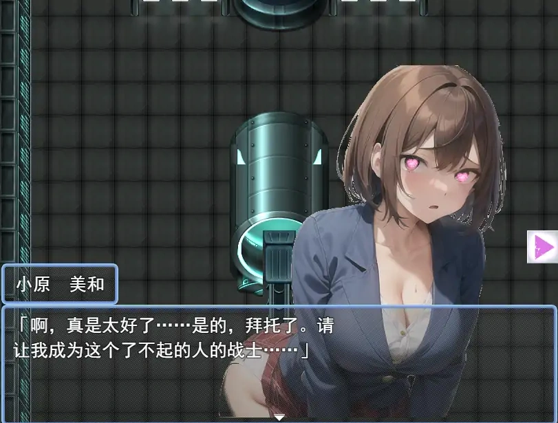 [RPG/机翻] 我们会成为战士～鬼ごっこ風学園征服洗脳RPG云翻机翻 [1.2G]-IS