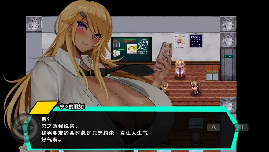 [日系RPG] 和女孩们一起过着NTR校园生活1.0汉化 双端 [2.2G]-IS